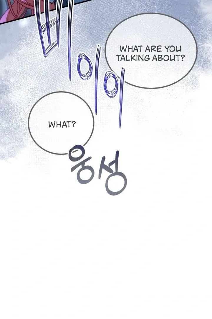 Read Lycan chapter 38 image 115 on Lezhin