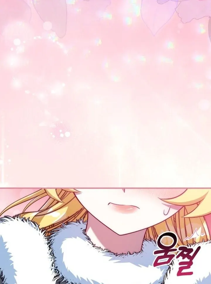 Read Lycan chapter 39 image 109 on Lezhin