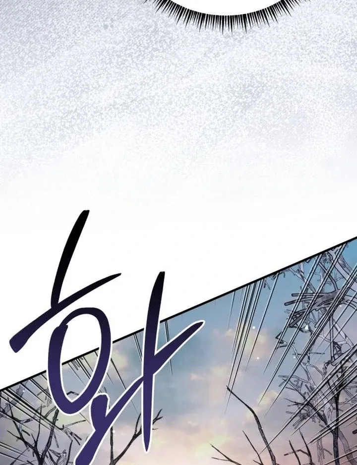 Read Lycan chapter 39 image 12 on Lezhin