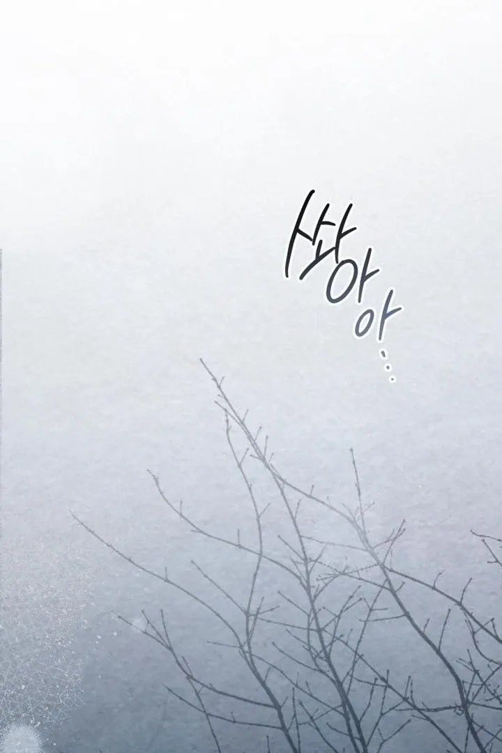 Read Lycan chapter 39 image 24 on Lezhin