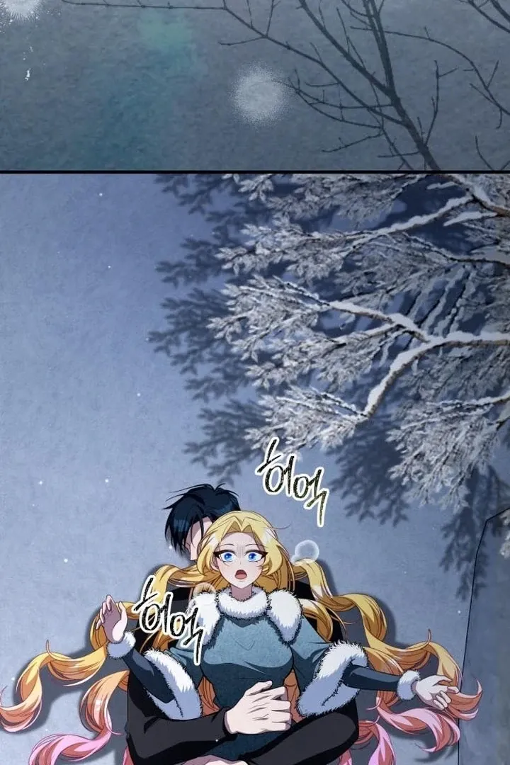 Read Lycan chapter 39 image 25 on Lezhin