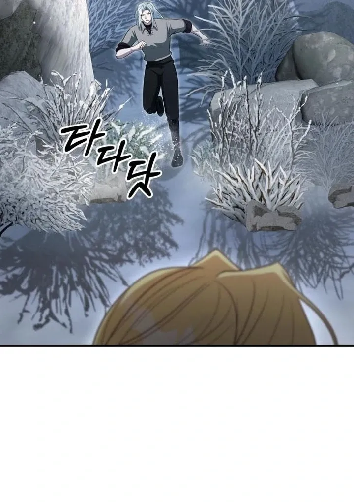 Read Lycan chapter 39 image 41 on Lezhin
