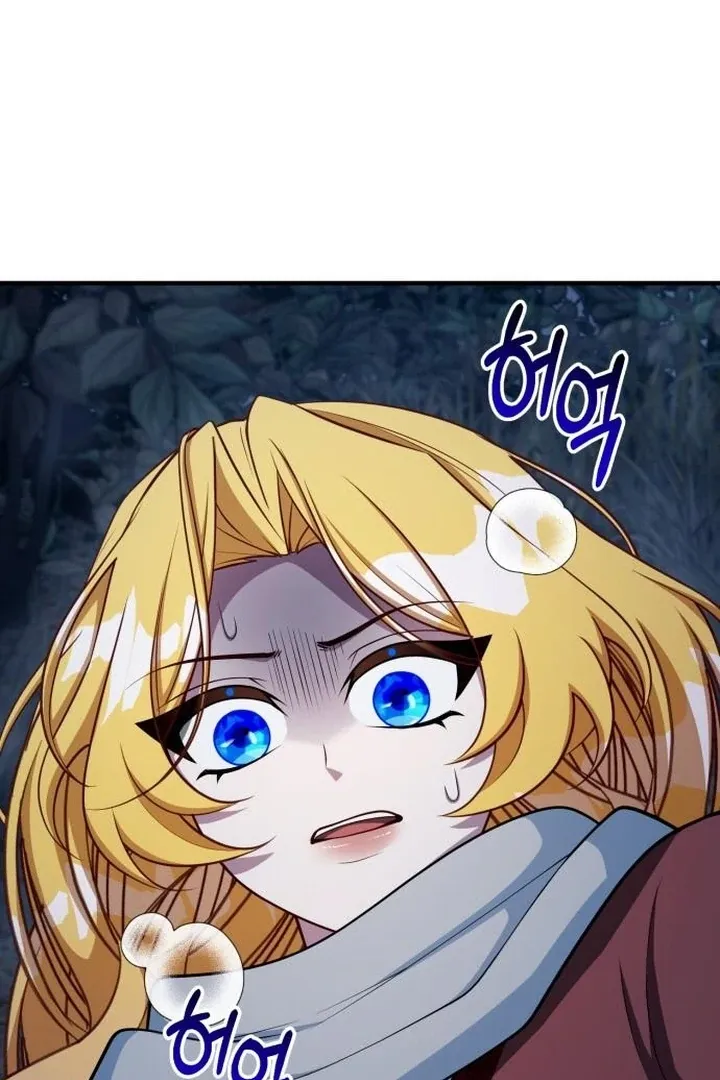Read Lycan chapter 41 image 104 on Lezhin