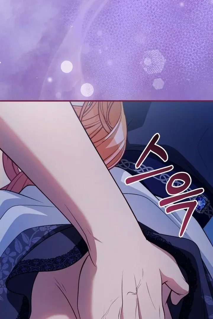 Read Lycan chapter 41 image 15 on Lezhin