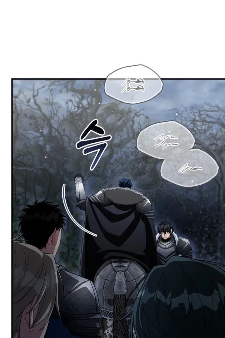 Read Lycan chapter 41 image 60 on Lezhin