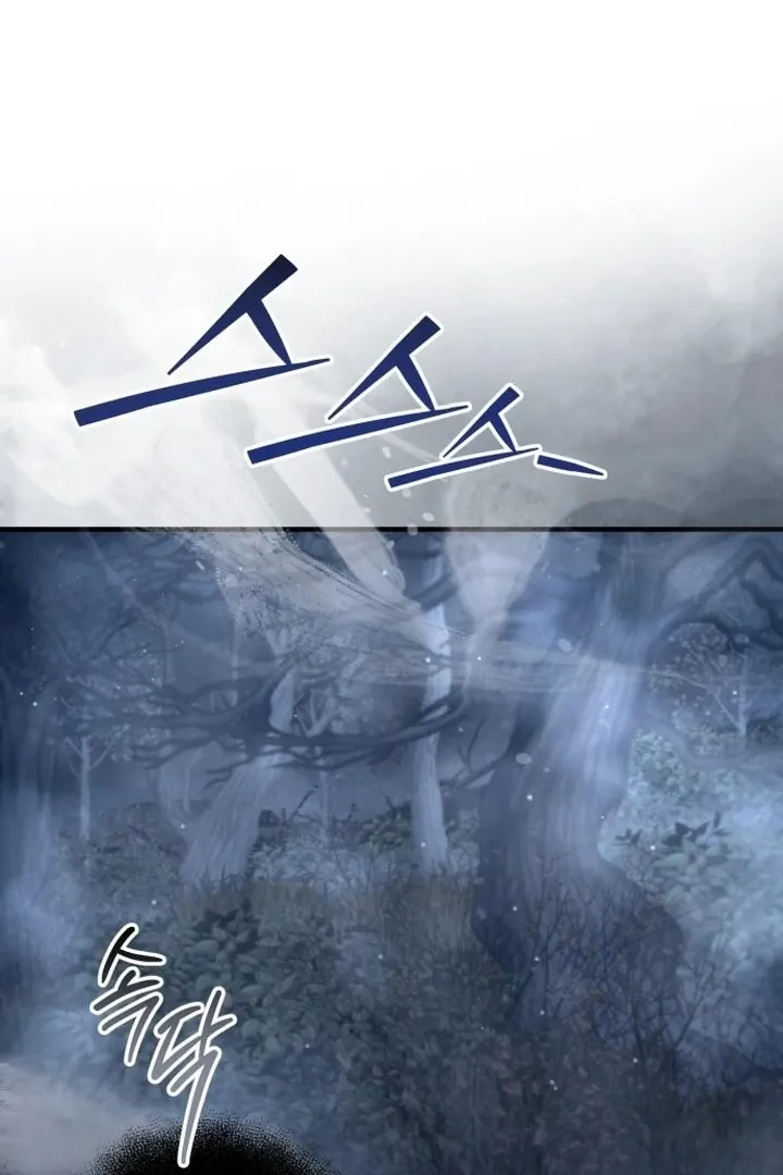 Read Lycan chapter 41 image 82 on Lezhin