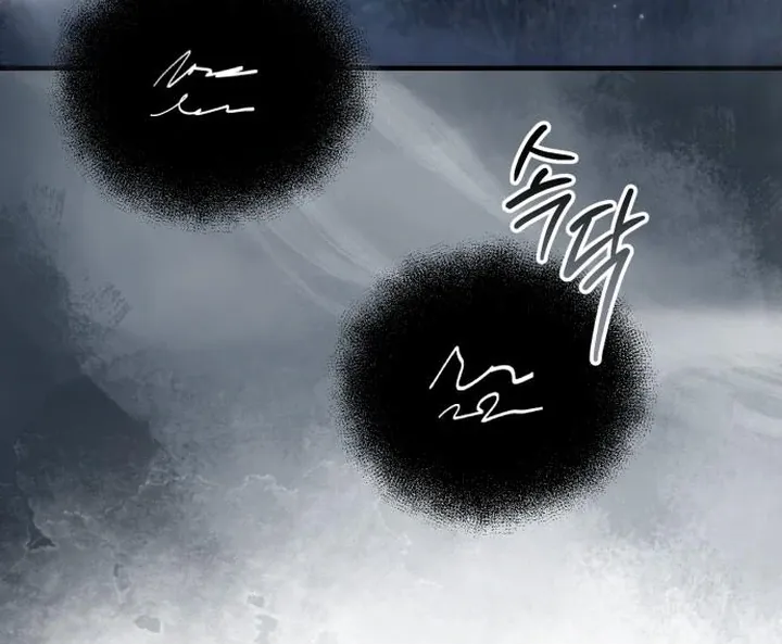 Read Lycan chapter 41 image 83 on Lezhin