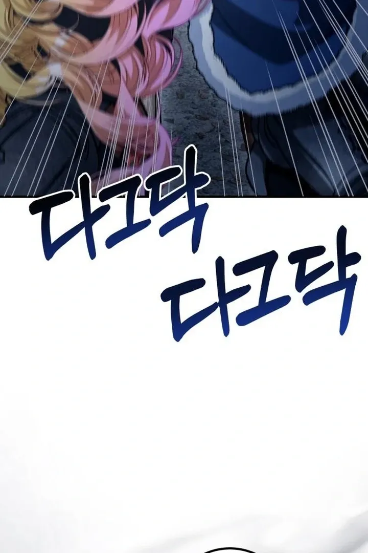 Read Lycan chapter 42 image 21 on Lezhin