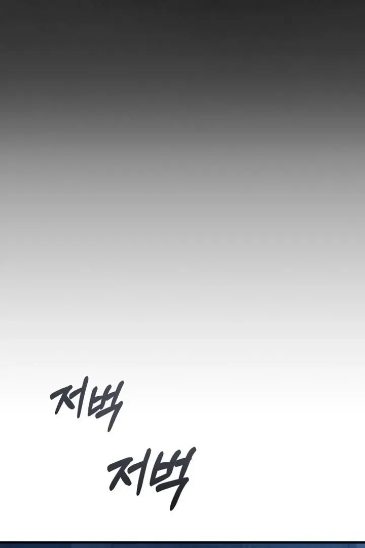 Read Lycan chapter 42 image 78 on Lezhin