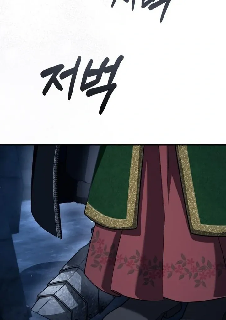Read Lycan chapter 42 image 94 on Lezhin