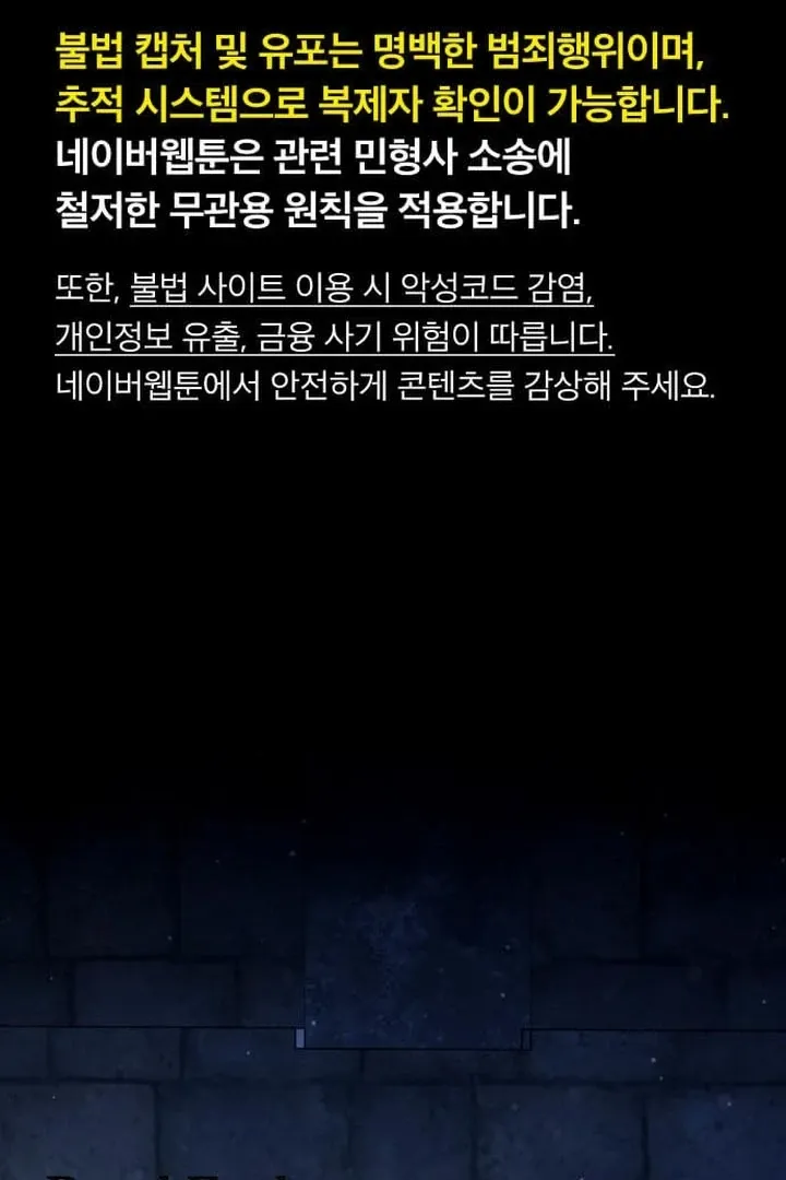 Read Lycan chapter 43 image 1 on Lezhin