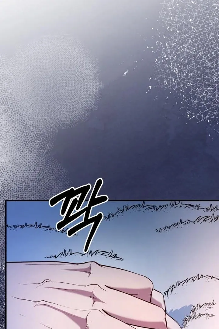 Read Lycan chapter 43 image 101 on Lezhin