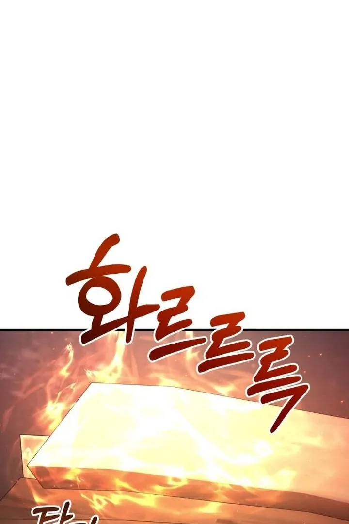 Read Lycan chapter 43 image 4 on Lezhin