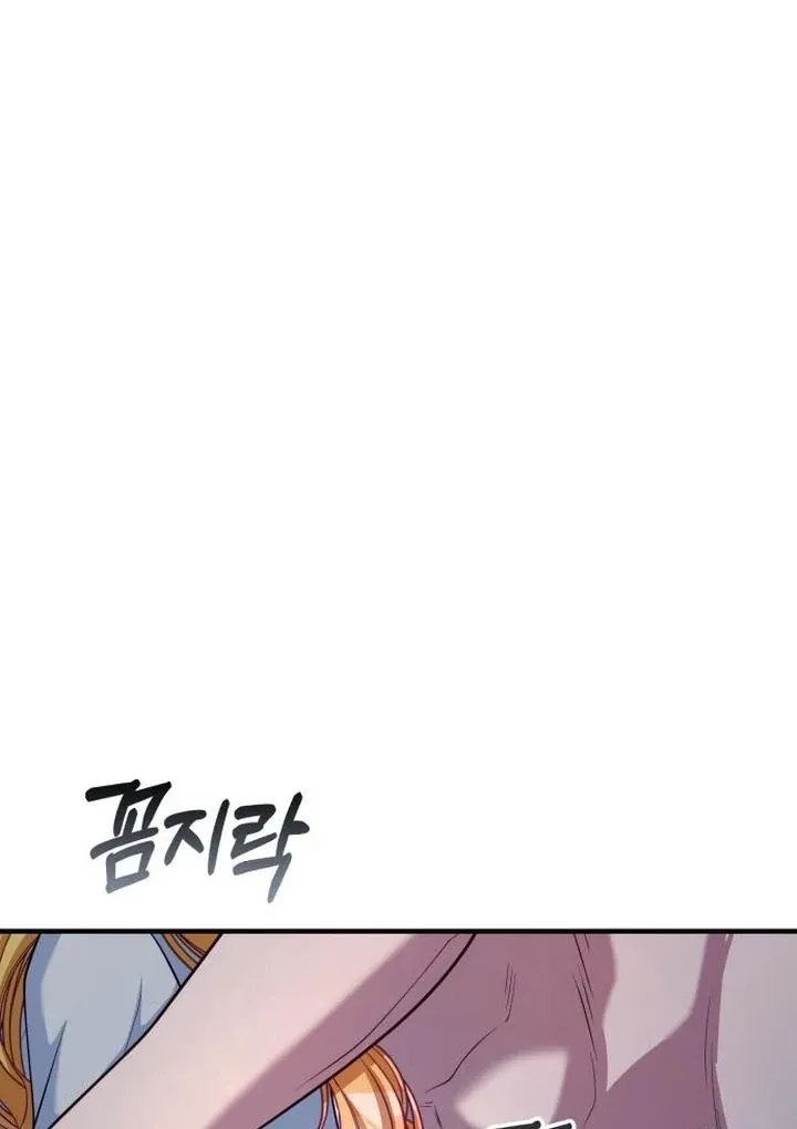 Read Lycan chapter 43 image 40 on Lezhin