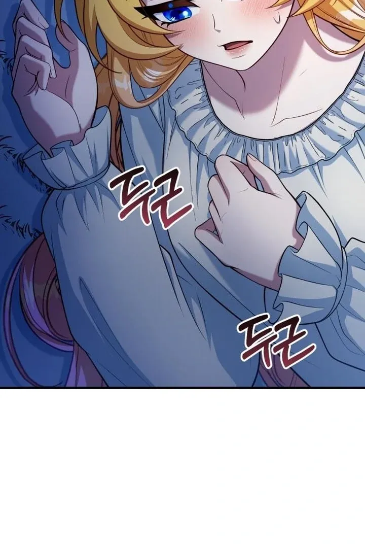 Read Lycan chapter 43 image 47 on Lezhin