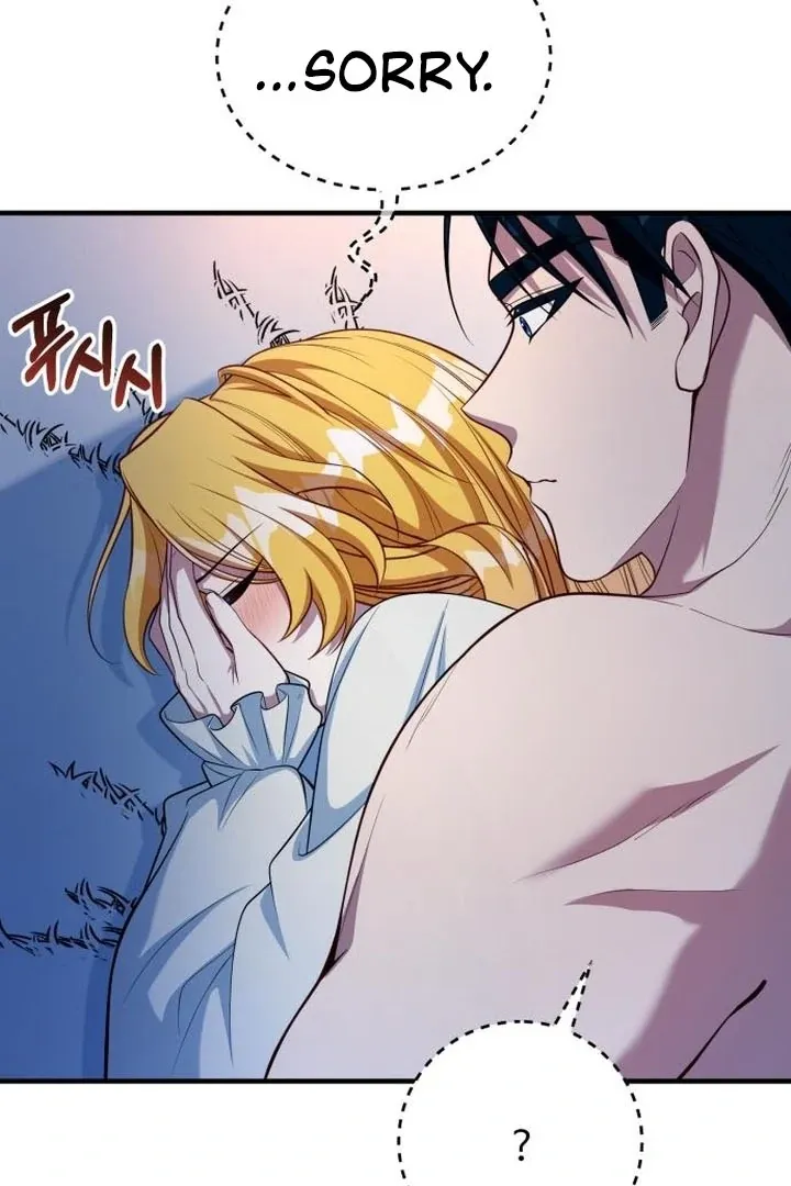 Read Lycan chapter 43 image 64 on Lezhin