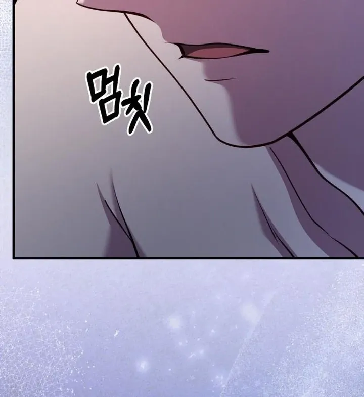 Read Lycan chapter 43 image 95 on Lezhin