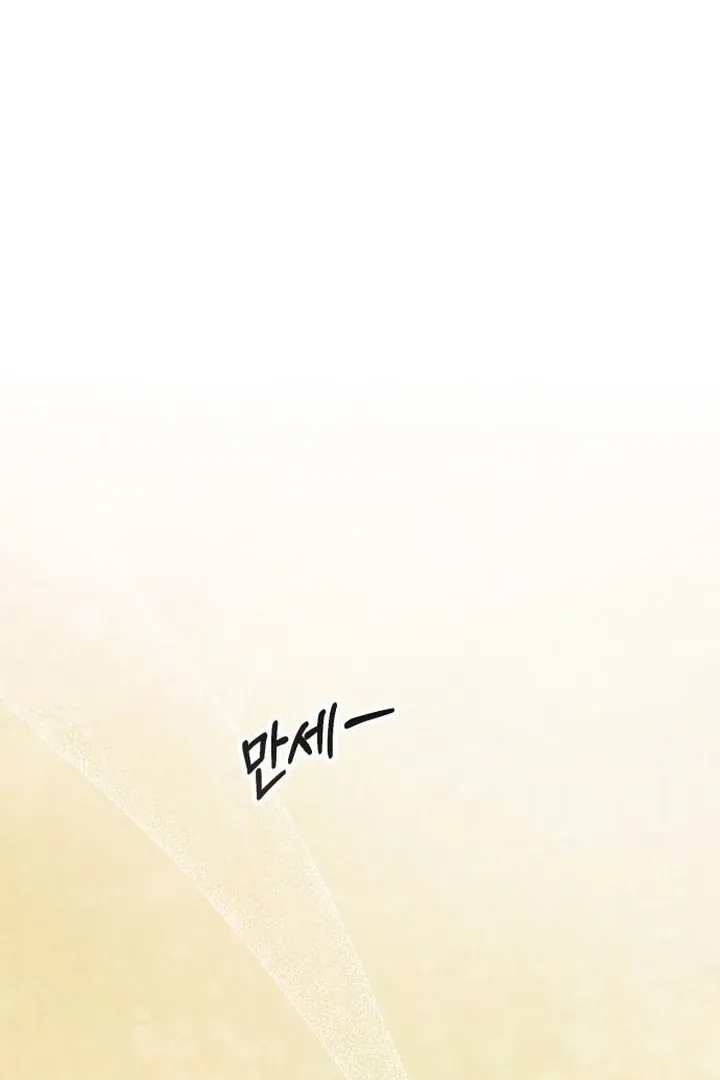 Read Lycan chapter 44 image 113 on Lezhin