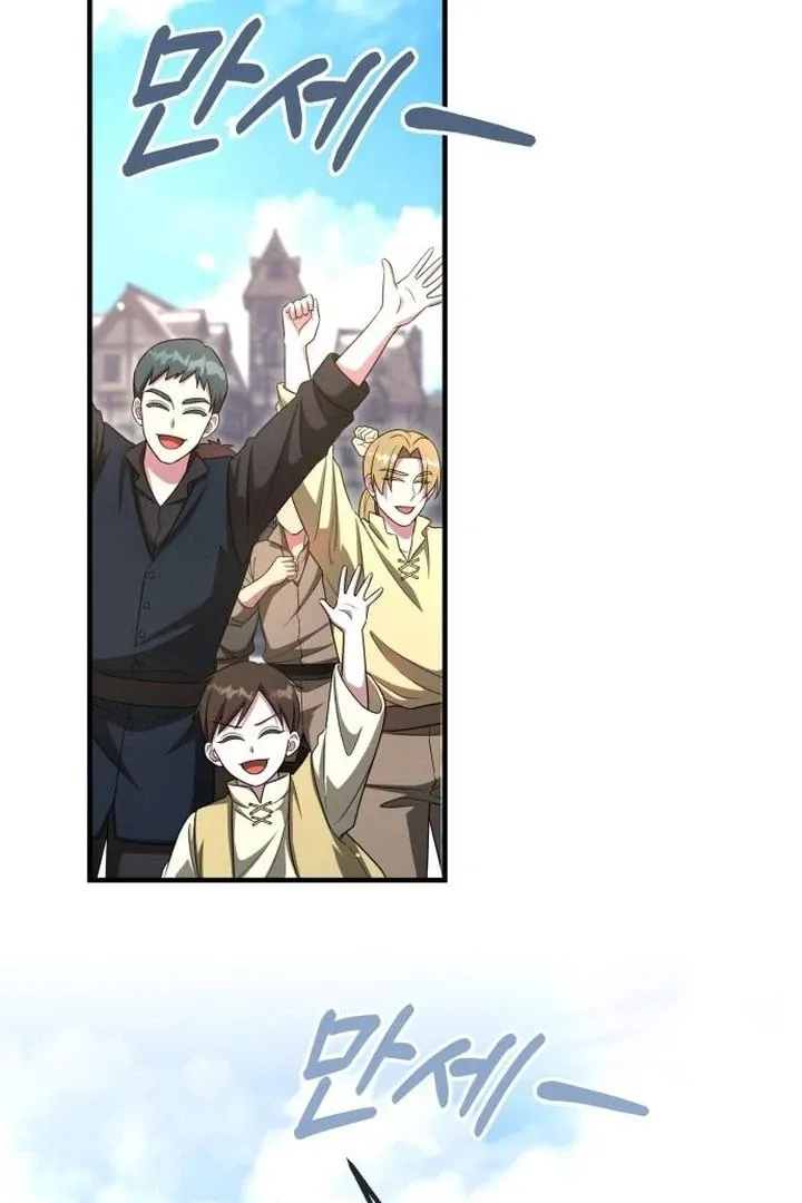 Read Lycan chapter 45 image 1 on Lezhin