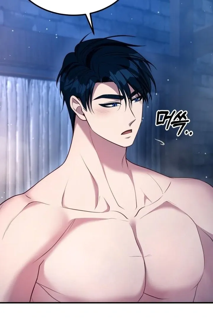 Read Lycan chapter 45 image 48 on Lezhin