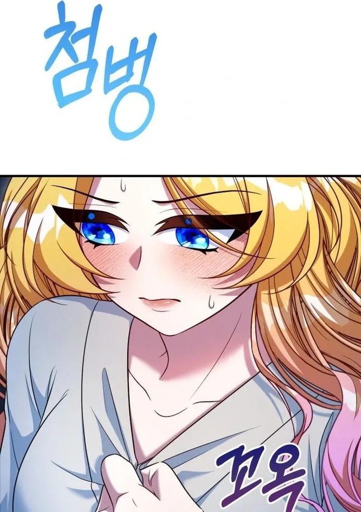 Read Lycan chapter 45 image 53 on Lezhin