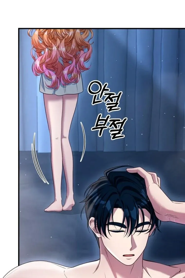 Read Lycan chapter 45 image 55 on Lezhin