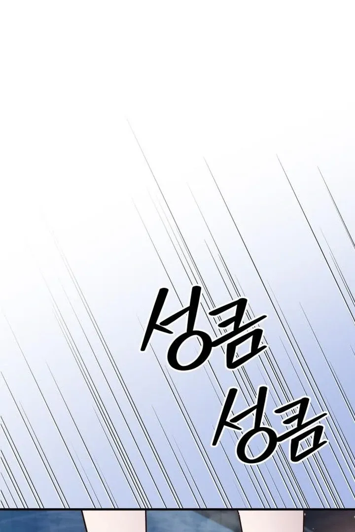 Read Lycan chapter 45 image 62 on Lezhin