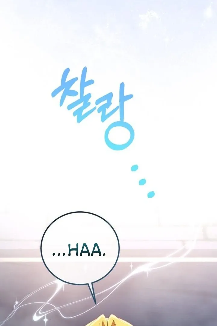 Read Lycan chapter 45 image 64 on Lezhin