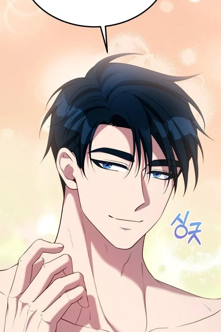 Read Lycan chapter 45 image 74 on Lezhin