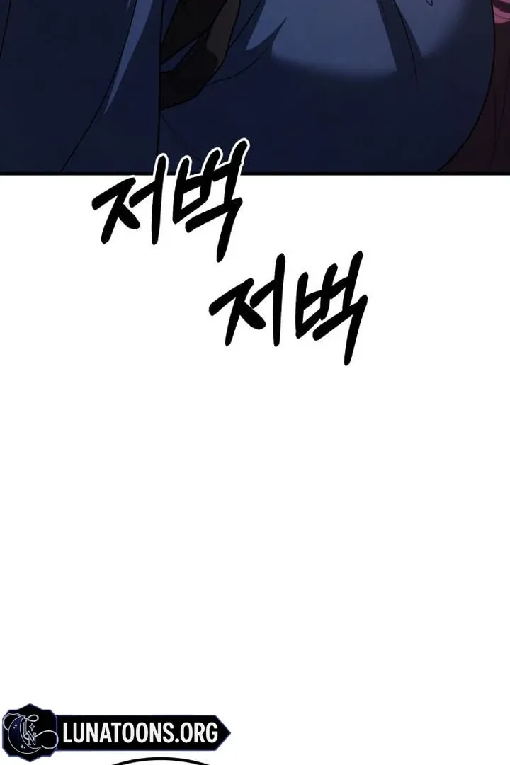 Read Lycan chapter 45 image 9 on Lezhin