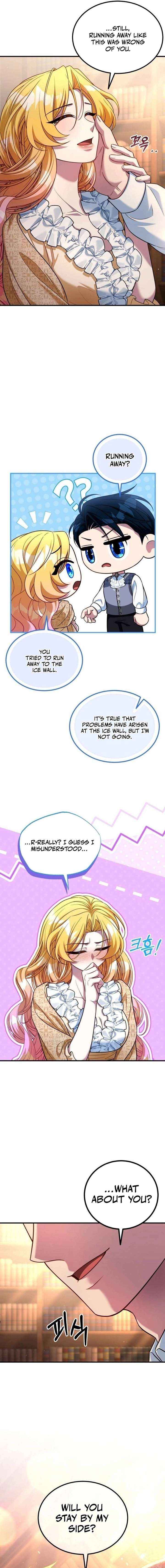 Read Lycan chapter 55 image 14 on Lezhin