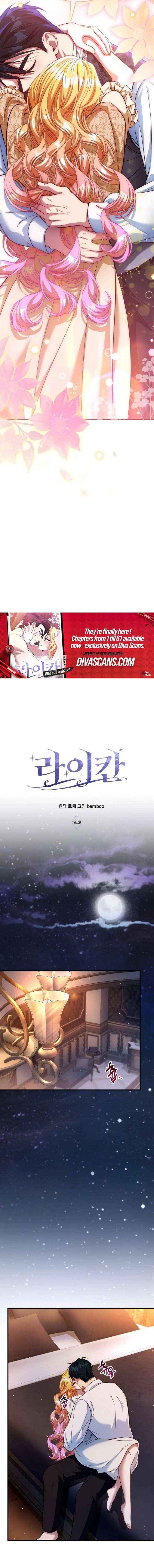 Read Lycan chapter 56 image 5 on Lezhin
