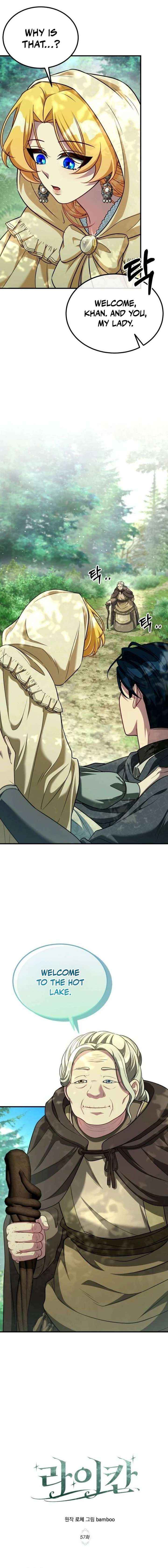 Read Lycan chapter 57 image 4 on Lezhin