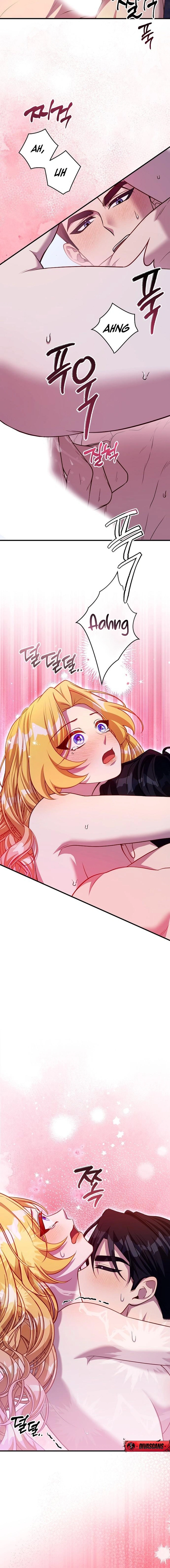 Read Lycan chapter 62 image 5 on Lezhin