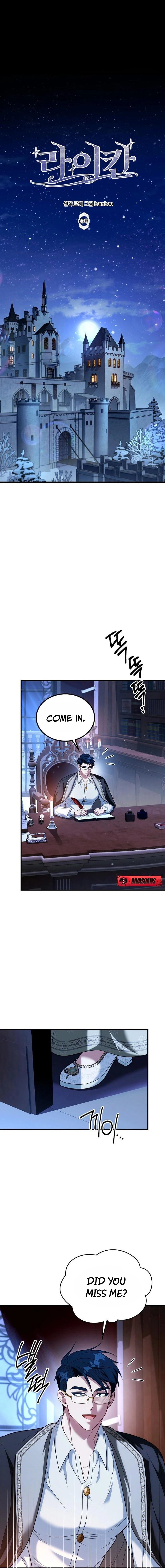 Read Lycan chapter 63 image 7 on Lezhin
