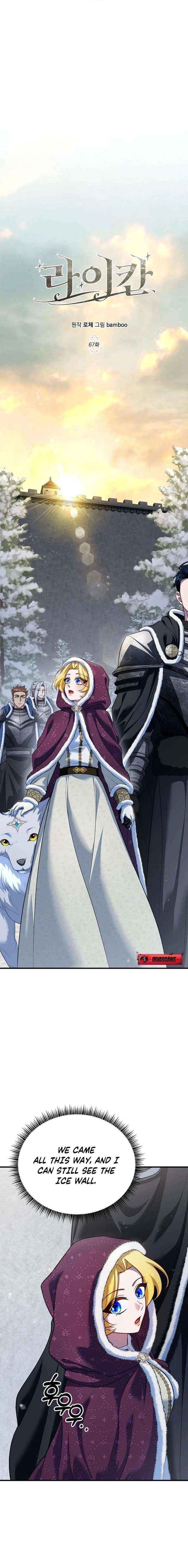 Read Lycan chapter 67 image 3 on Lezhin