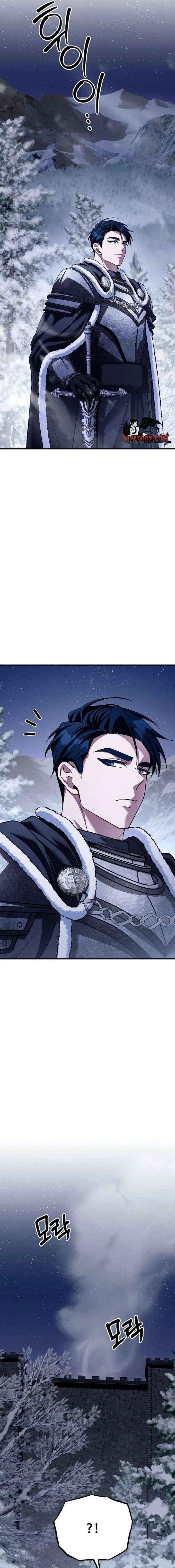 Read Lycan chapter 68 image 16 on Lezhin