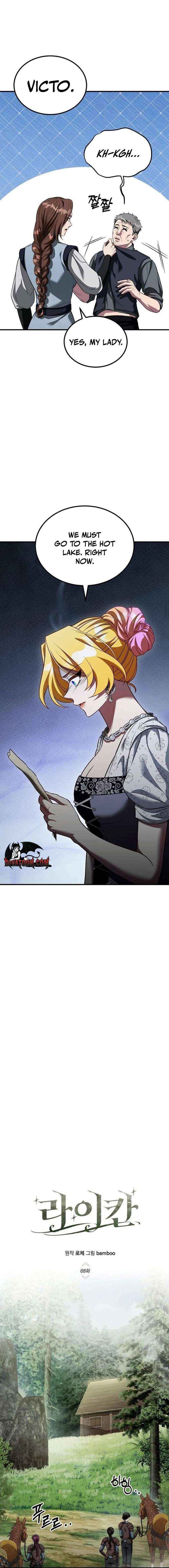 Read Lycan chapter 68 image 3 on Lezhin