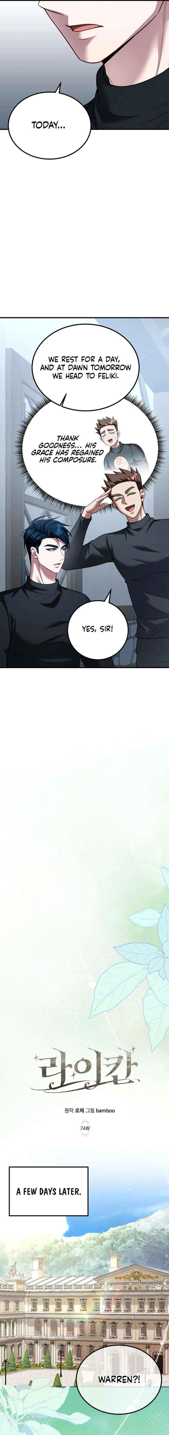 Read Lycan chapter 74 image 8 on Lezhin