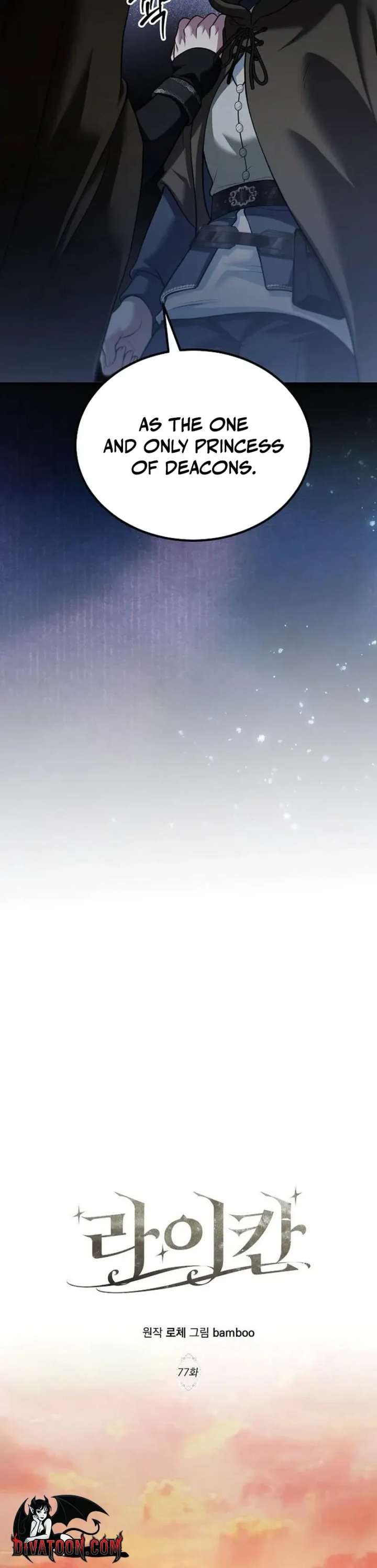 Read Lycan chapter 77 image 11 on Lezhin