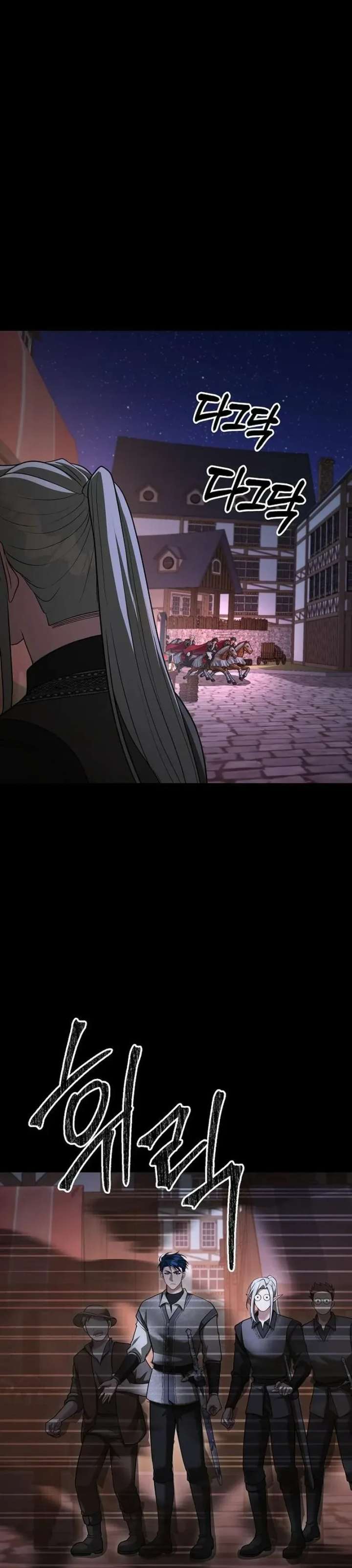 Read Lycan chapter 78 image 14 on Lezhin