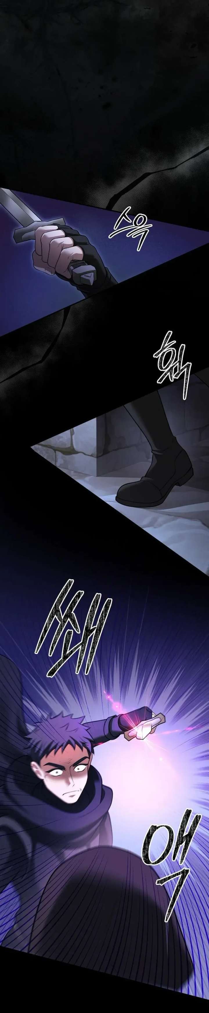 Read Lycan chapter 78 image 8 on Lezhin
