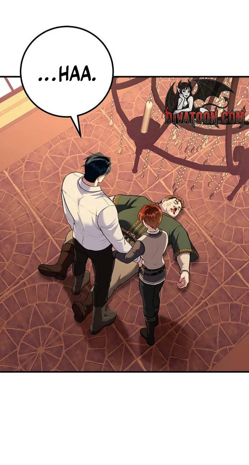 Read Lycan chapter 83 image 26 on Lezhin