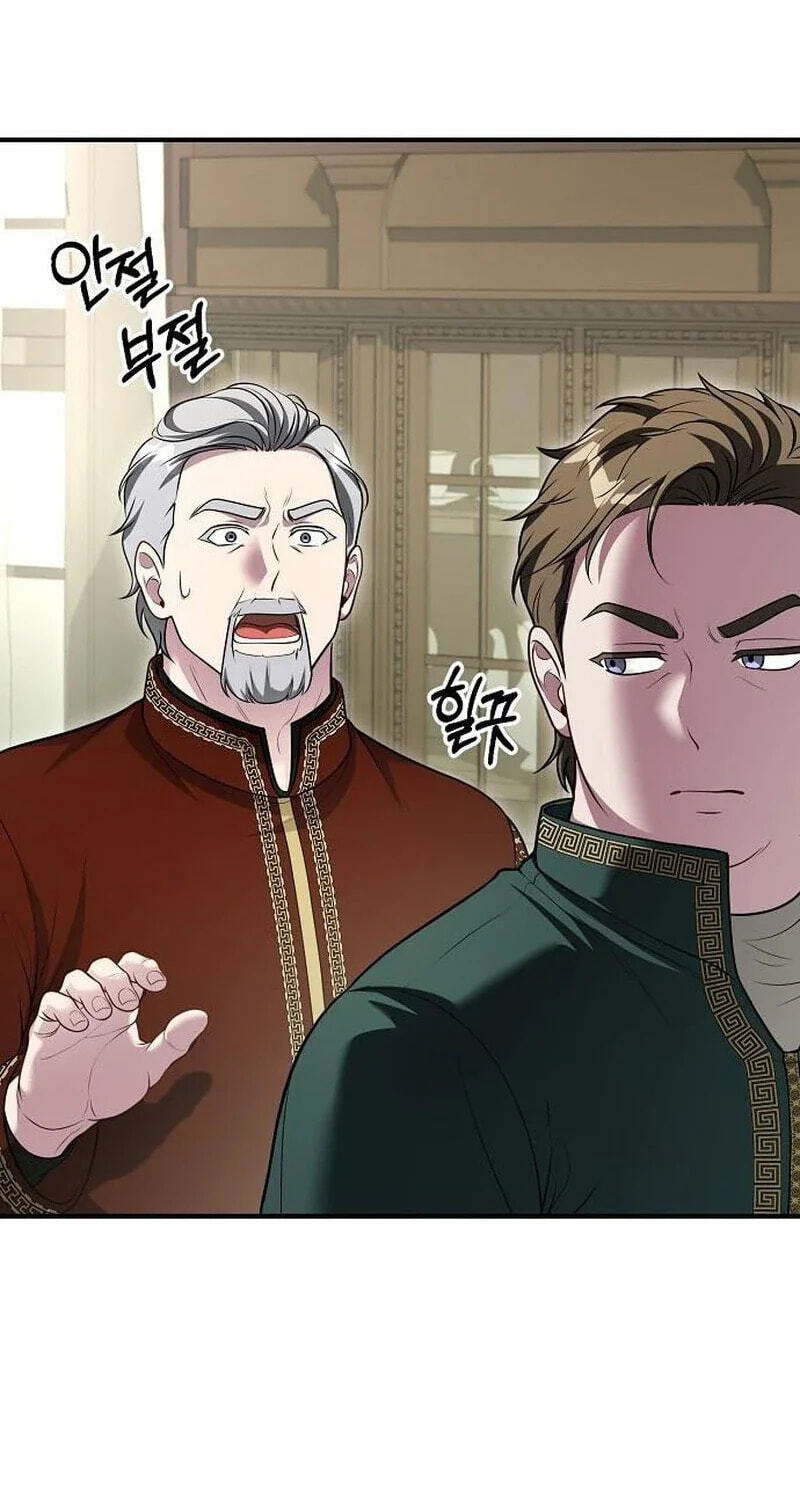 Read Lycan chapter 84 image 17 on Lezhin