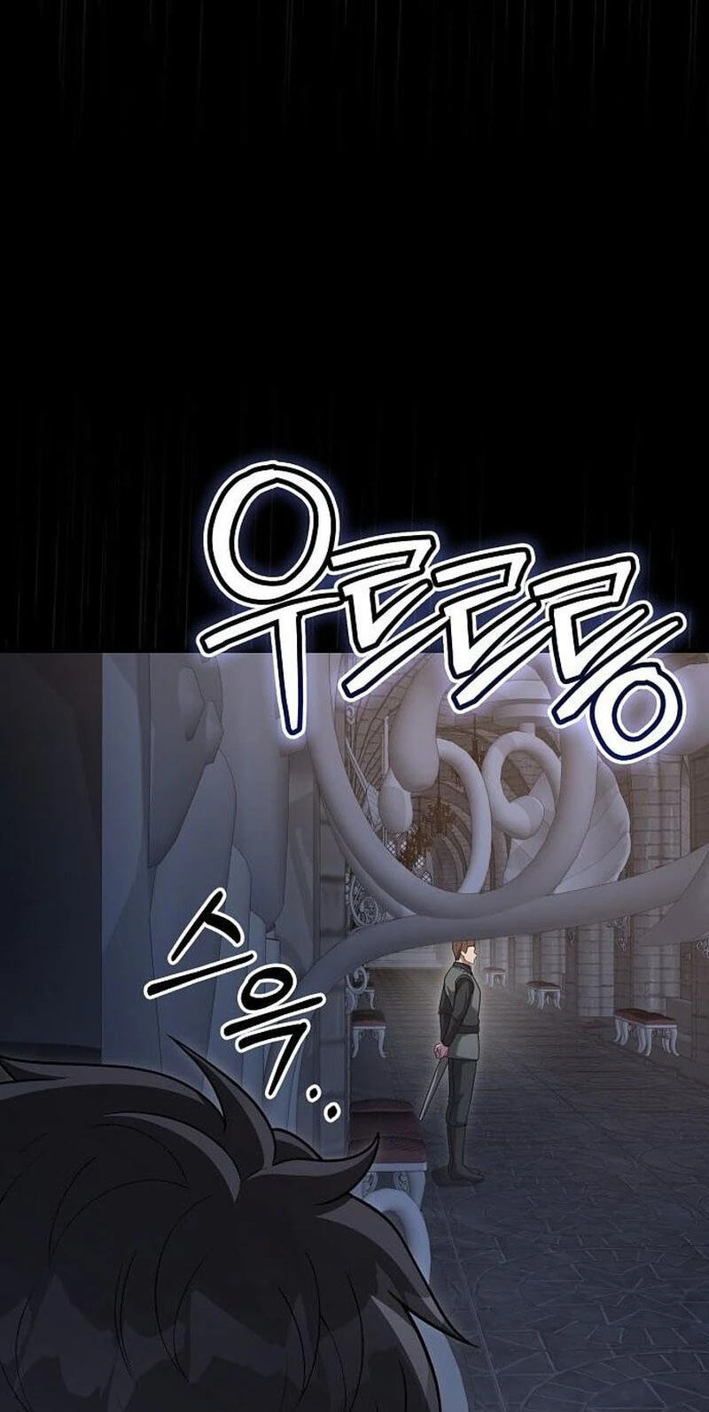 Read Lycan chapter 85 image 54 on Lezhin
