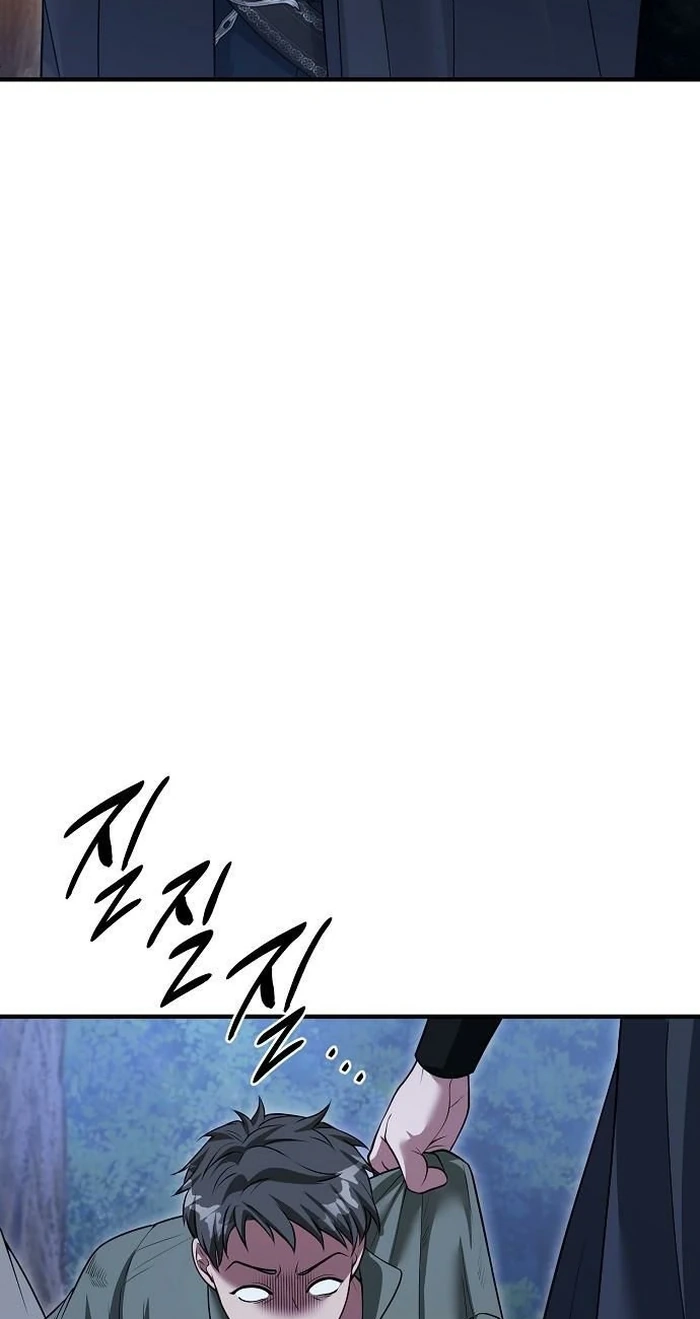 Read Lycan chapter 88 image 48 on Lezhin