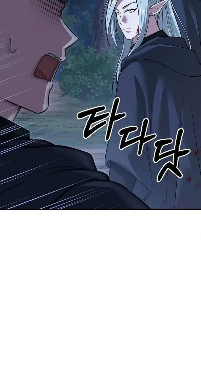 Read Lycan chapter 88 image 59 on Lezhin