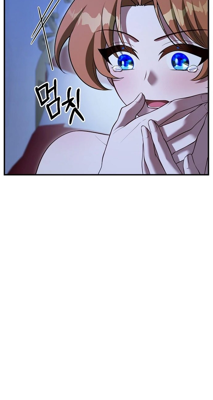 Read Lycan chapter 89 image 32 on Lezhin