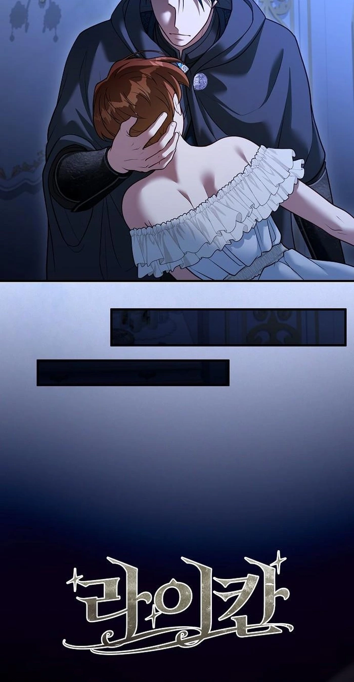 Read Lycan chapter 89 image 43 on Lezhin