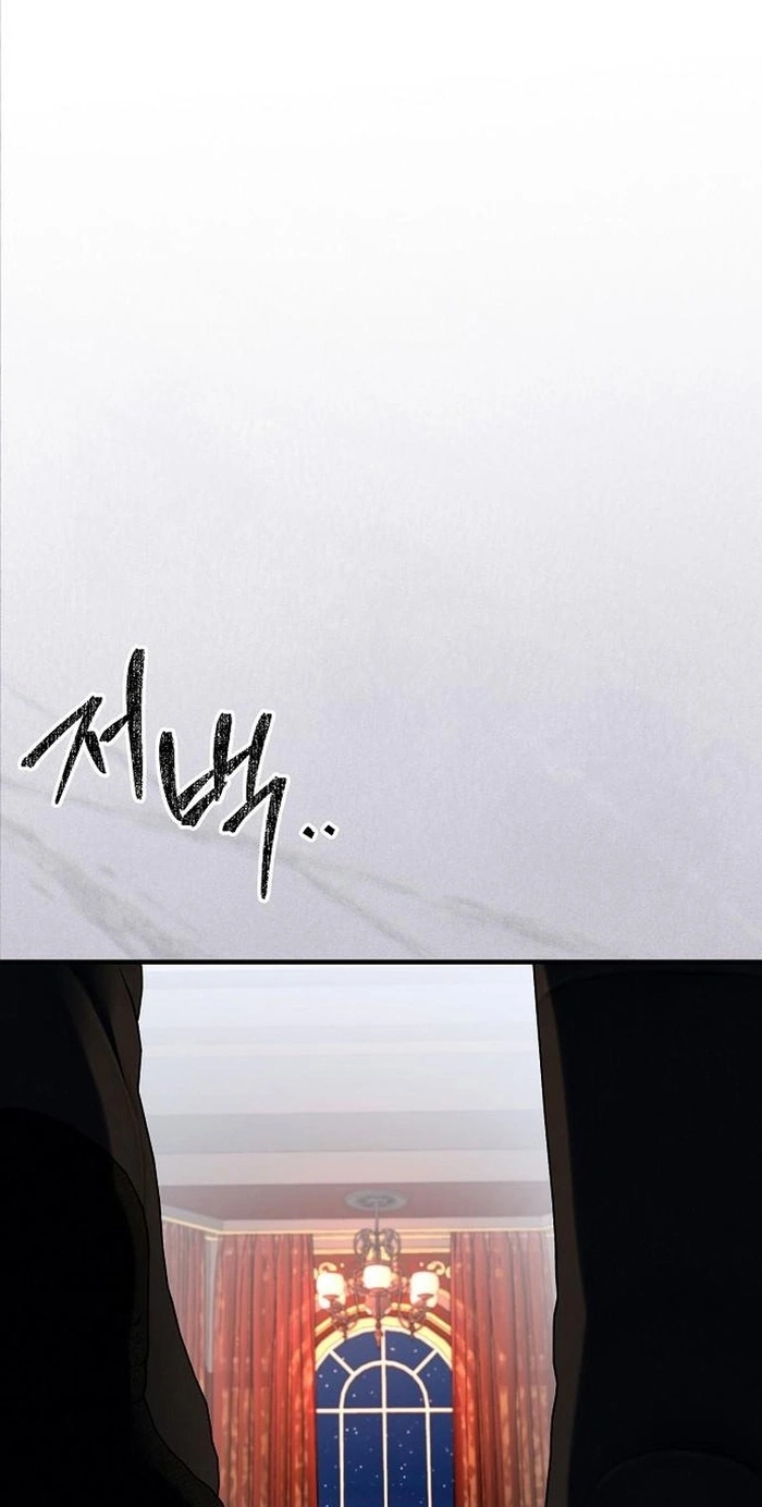 Read Lycan chapter 90 image 4 on Lezhin